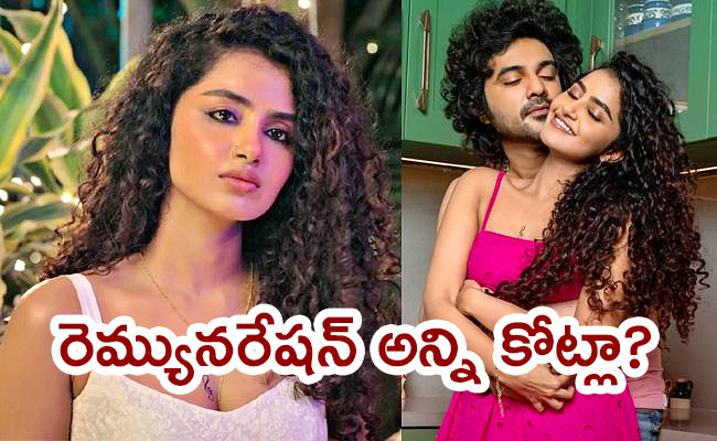 Anupama-Parameswaran.jpg