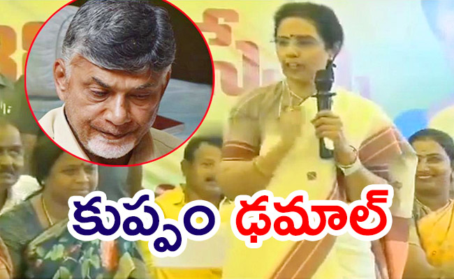 Nara-Bhuvaneshwari-Shocks-To-Chandrababu.jpg