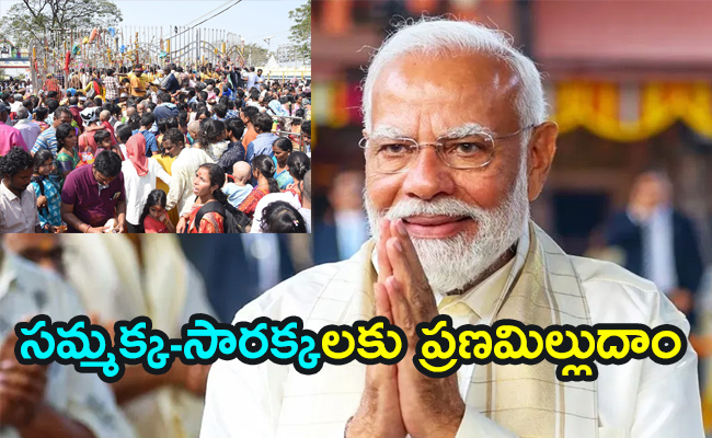 Pm-Modi-Wishes-Telangana-1_0.jpg