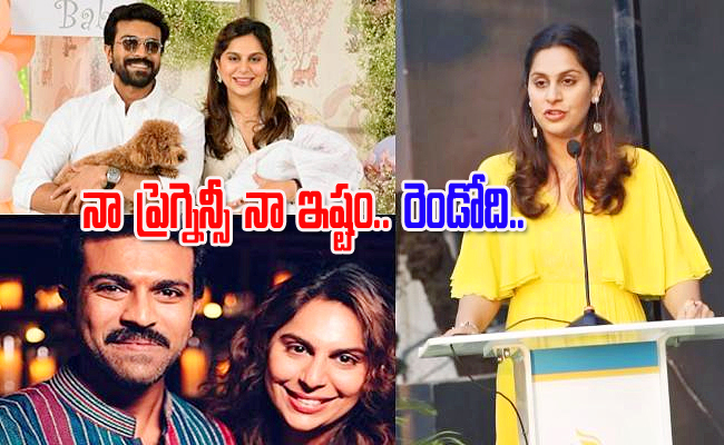 upasana2.jpg
