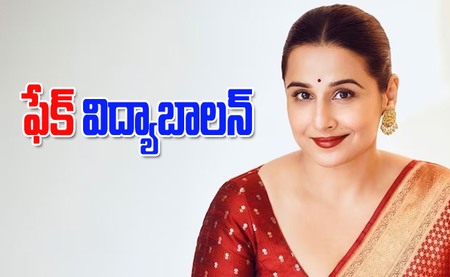vidya-balan_0.jpg