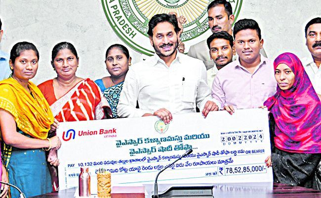 ys_20jagan_20sir.jpg