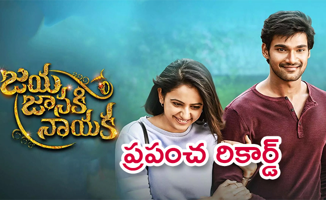 Bellamkonda-Sreenivas-Movie-Creates.jpg