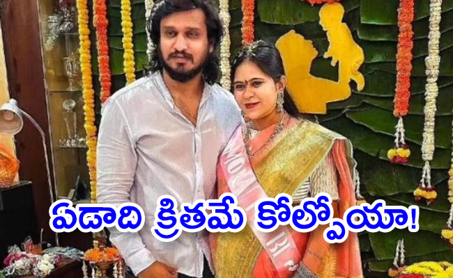Hero-Nikhil-Couples-Blessed.jpg