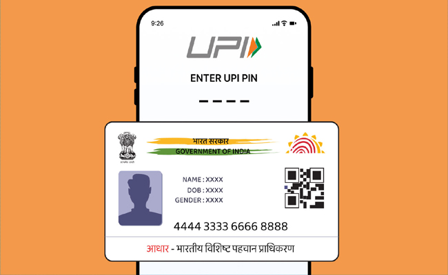 upi01.jpg