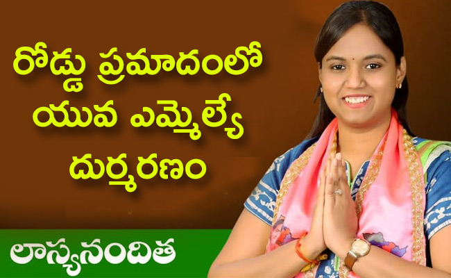 G-Lasya-Nanditha.jpg