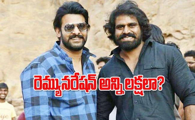 prabhas-dupe-remuneration_0.jpg