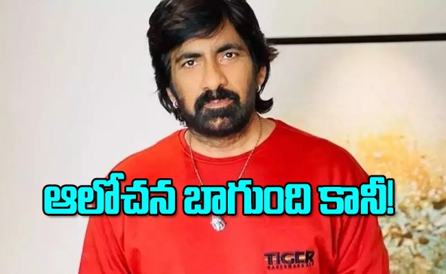 raviteja-sundram-master.jpg