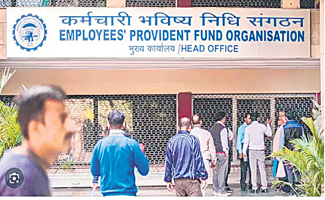 EPFO.jpg