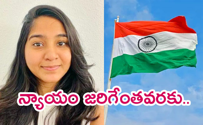 Jaahnavi-Kandula-Case-Updates.jpg