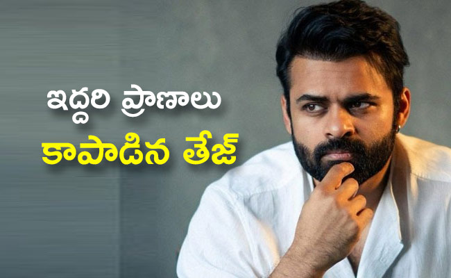 Sai-Dharam-Tej-Helped.jpg