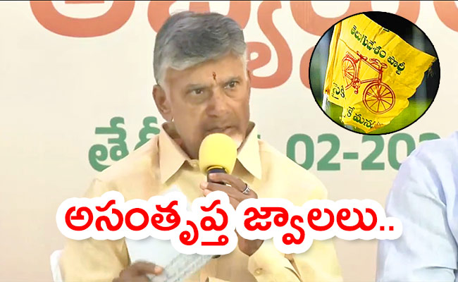 TDP-Leaders-Dissatisfaction.jpg