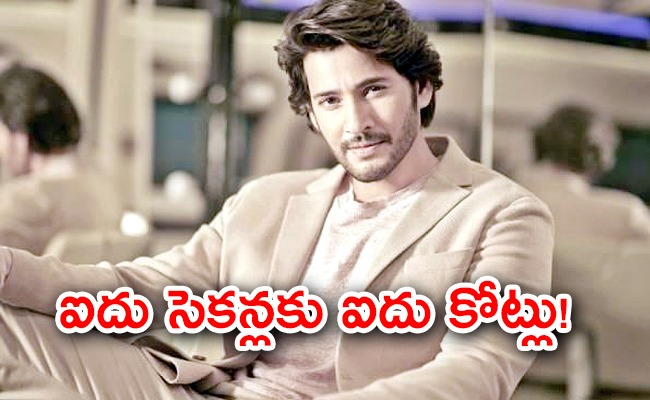 mahesh-babu.jpg