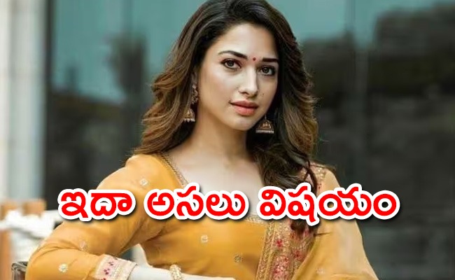 Tamannaah-Bhatia.jpg