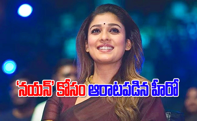 nayanthara.jpg