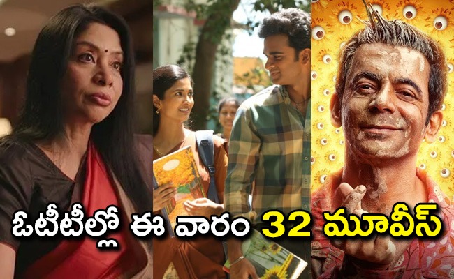 ott-movies-2024-telugu_0.jpg