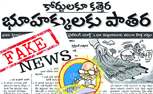 FAKE_20NEWS.jpg
