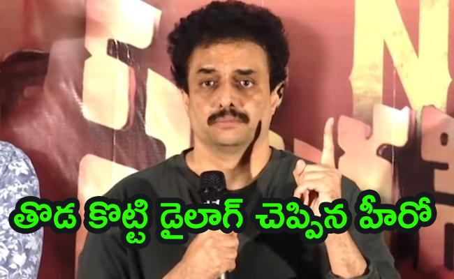 Nandamuri-Chaitanya-Krishna.jpg