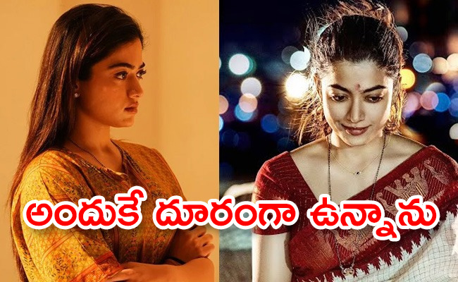 Rashmika-Mandanna.jpg