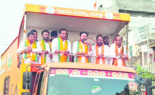 bjp.jpg