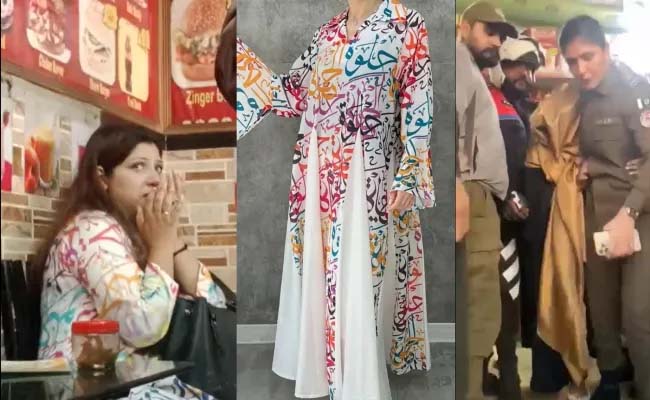 pak_20woman.jpg