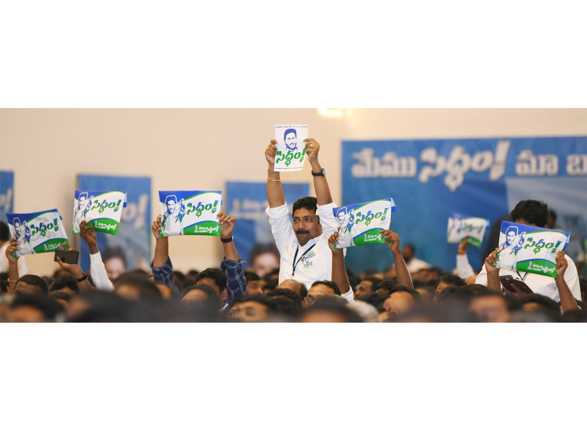 CM_20Jagan_20Holds_20Key_20Meeting_20With_20YSRCP_20Leaders_20in_20Mangalagiri_20Photos_28.jpg 28
