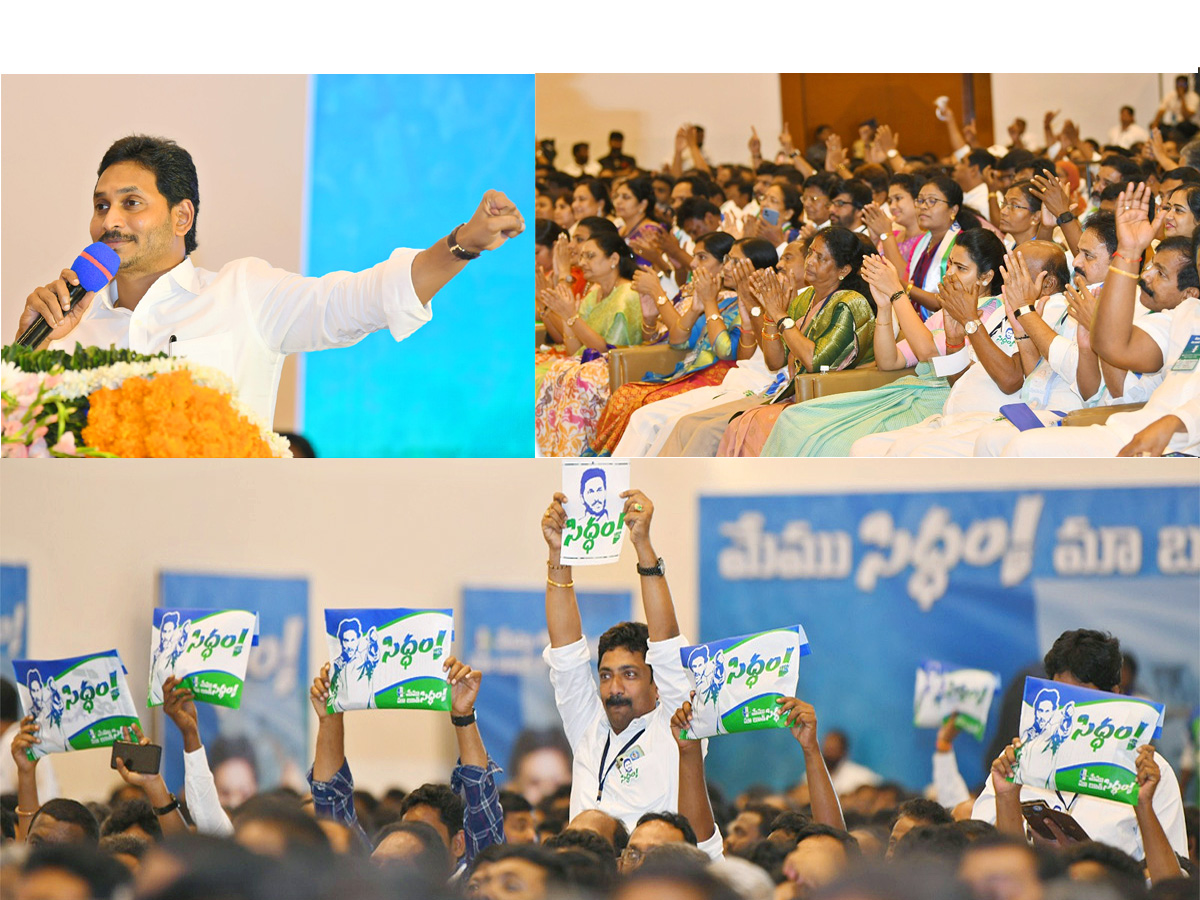 CM_20Jagan_20Holds_20Key_20Meeting_20With_20YSRCP_20Leaders_20in_20Mangalagiri_20Photos_29.jpg 1