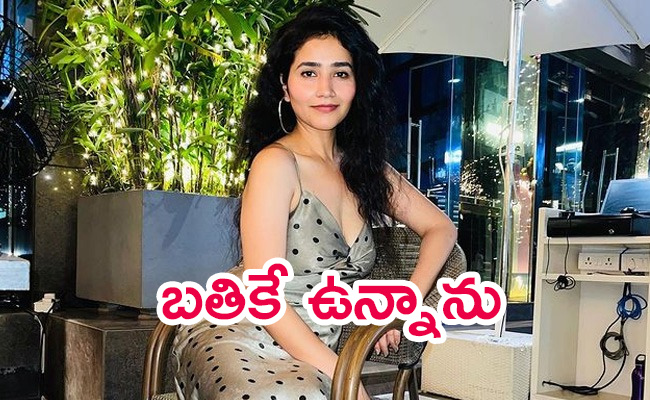 Panchayat-Actress-Death.jpg