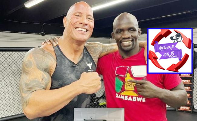 Therock.jpg