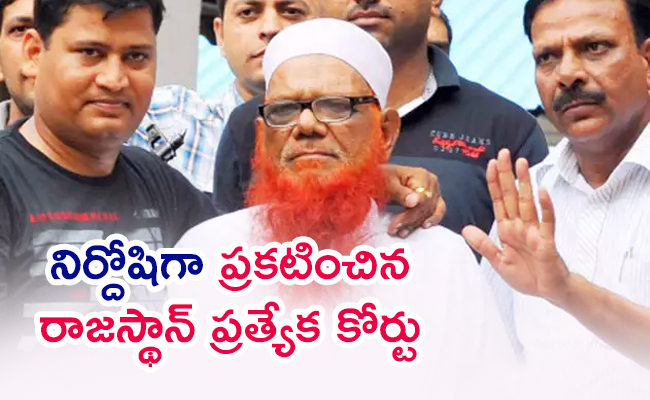Abdul-Karim-Tunda-Acquitted.jpg
