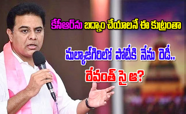 KTR2.jpg