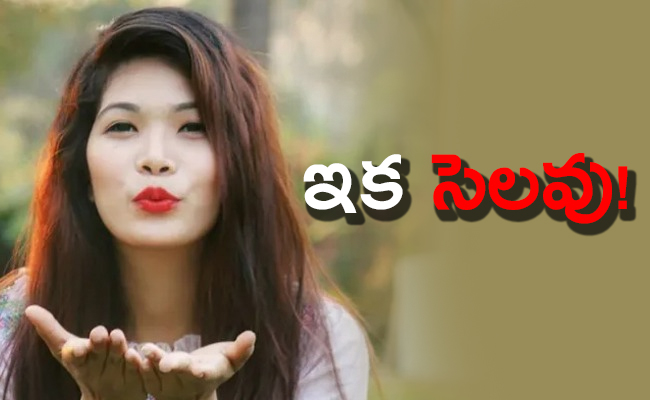 Miss-India-Tripura-Rinky-Chakma.jpg
