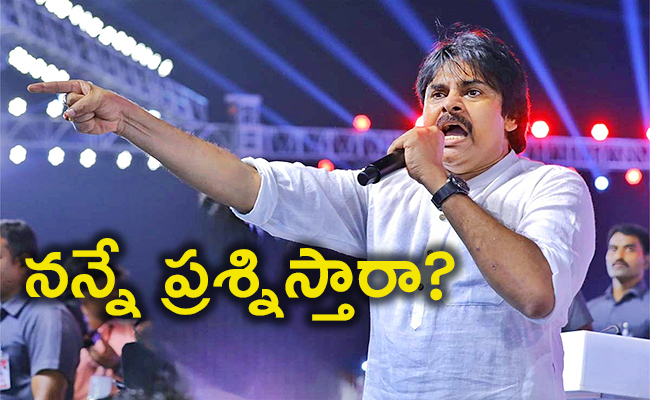 Pawan-Kalyan-Speech.jpg
