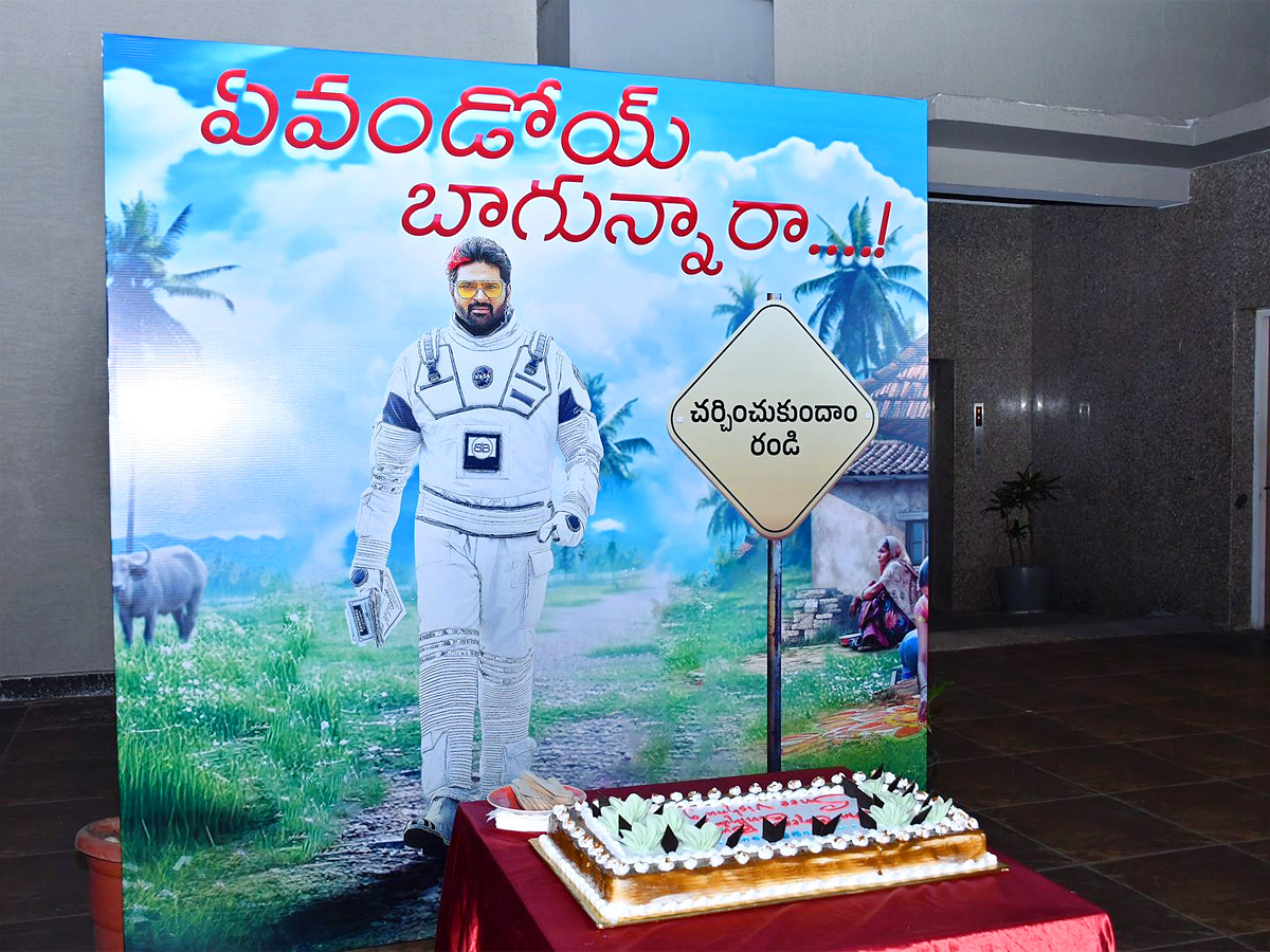 Sree_20Vishnu_20birthday_20celebrations_20Photos_1.jpg 2