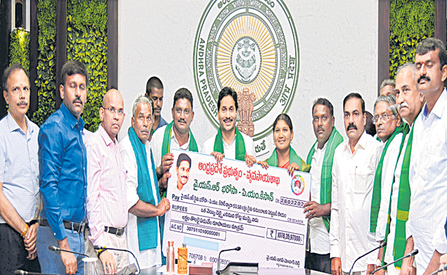 jagan.jpg