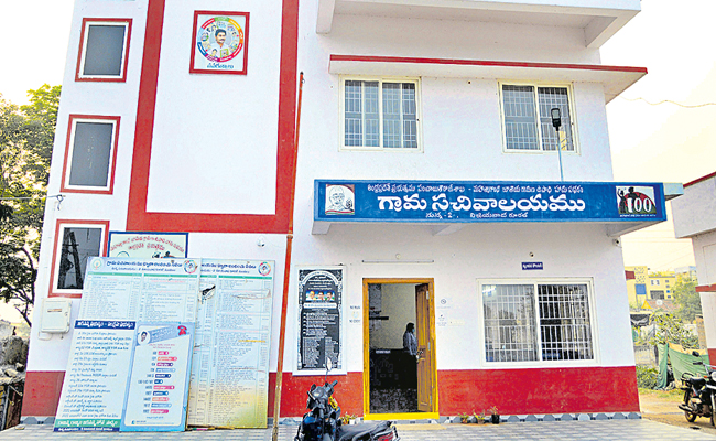 sachivalayam.jpg