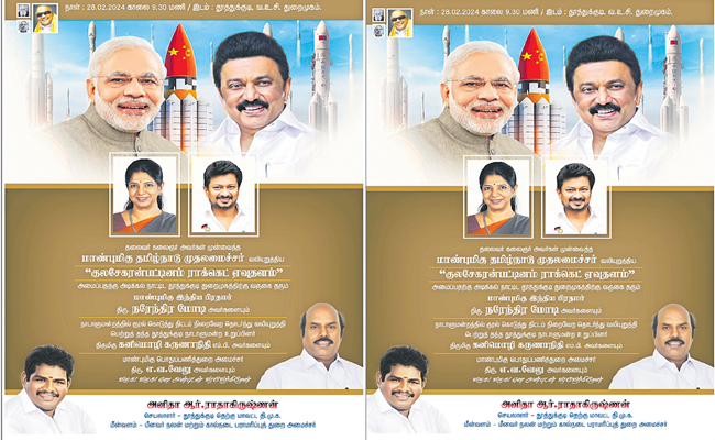 tn-govt.jpg