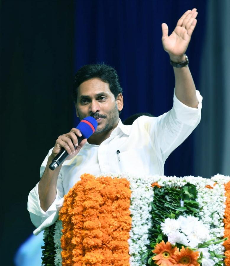 CM_20JAGAN_20Public_20Meeting_20at_20Pamarru-12.jpg 12
