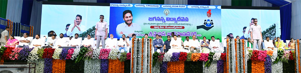 CM_20JAGAN_20Public_20Meeting_20at_20Pamarru-16.jpg 16