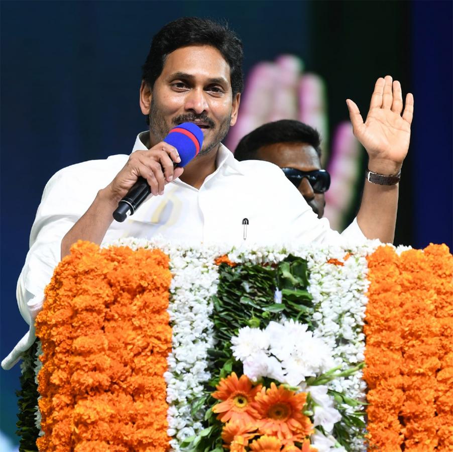 CM_20JAGAN_20Public_20Meeting_20at_20Pamarru-3.jpg 3