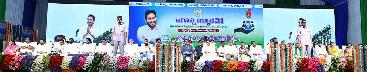 CM_20JAGAN_20Public_20Meeting_20at_20Pamarru-7.jpg 7