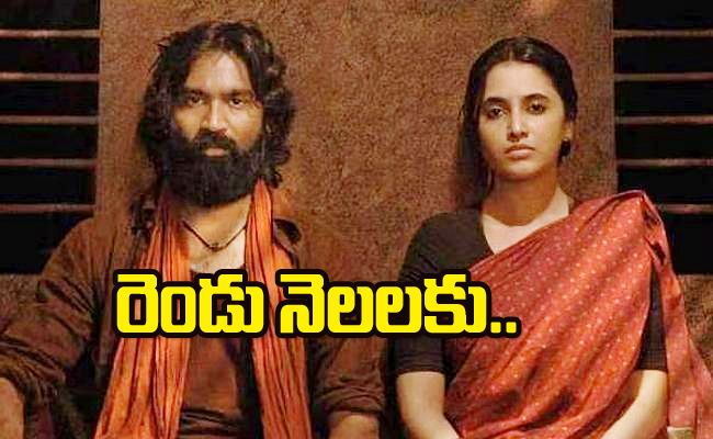Dhanush-Captain.jpg