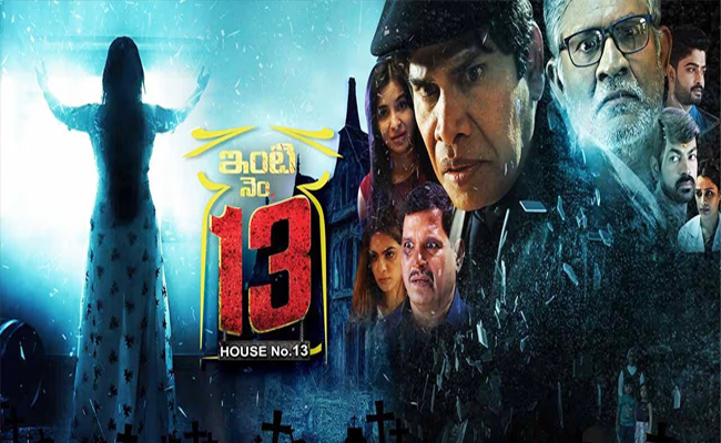 INTI-NO13.jpg