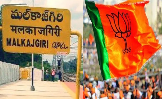 malakajgiri.jpg