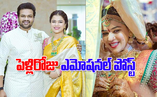 manchuvishnu.jpg