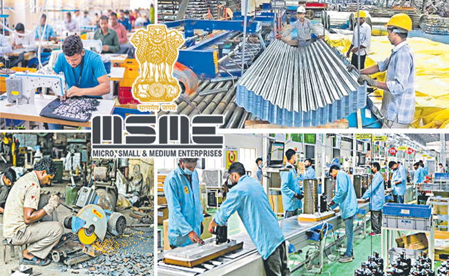 MSME.jpg