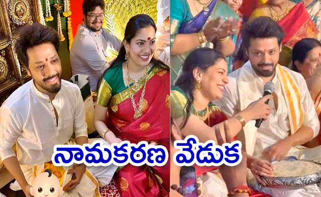 Nandu_2C-Geetha-Madhuri-Son.jpg