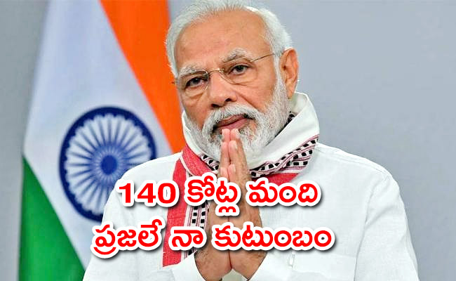 NarendraModi-01.jpg