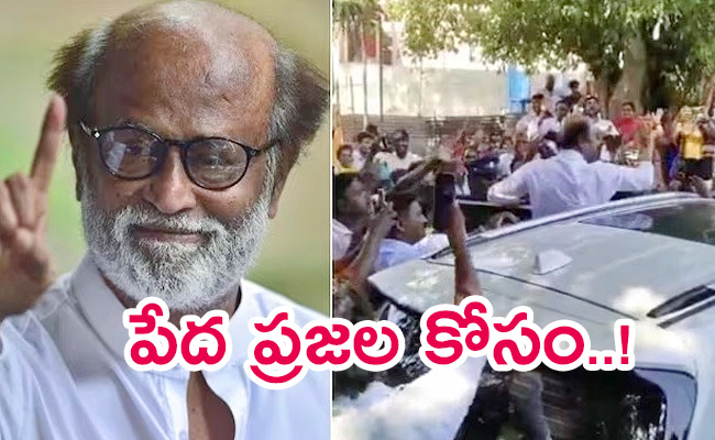 Rajinikanth-Purchased-12-Acres_0.jpg