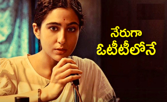 Sara-Ali-Khan-Ae-Watan-Mere.jpg